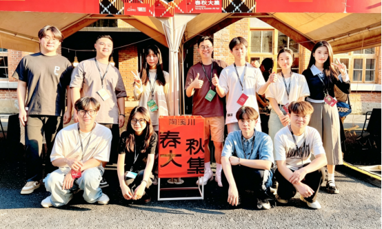 匠心传两岸 瓷韵聚陶溪249