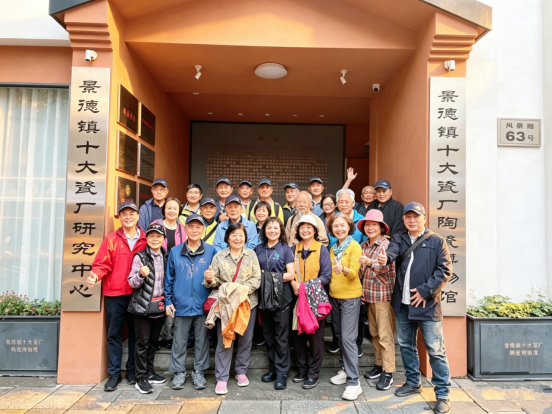 匠心传两岸 瓷韵聚陶溪422