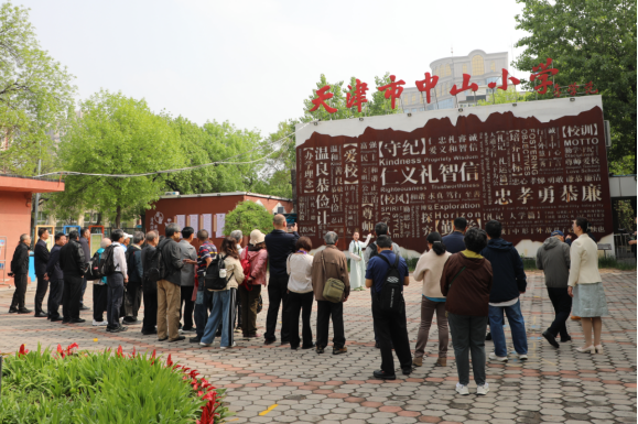 墨韵传中山 同心聚两岸——台湾书画家走进天津市中山小学交流活动 - 修改版36