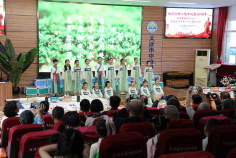 墨韵传中山 同心聚两岸——台湾书画家走进天津市中山小学交流活动 - 修改版388