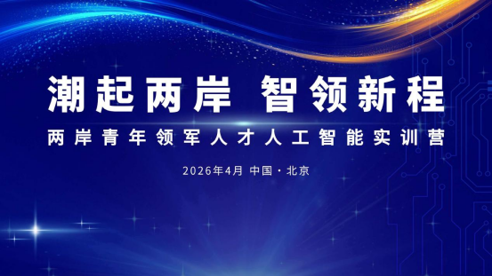 原创：满载而归，再启新程！207