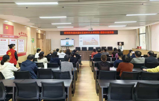 巩义市举办台胞台属摄影公益讲座118