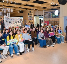 书香连两岸 共读一家亲——这场读书会拉近两岸同胞心