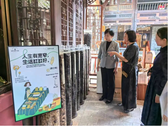 四川省委台办主任刘晓晨走访调研台胞孙亦敏的生活美学空间401