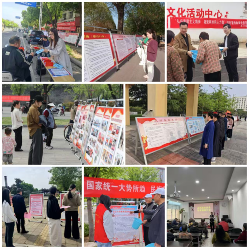 全省多地开展涉台教育92