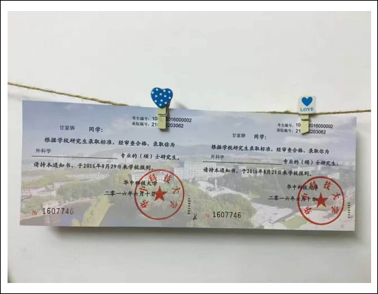 喜报！这位台青医生荣获2026年“湖北青年五四奖章”，背后故事太燃了！657