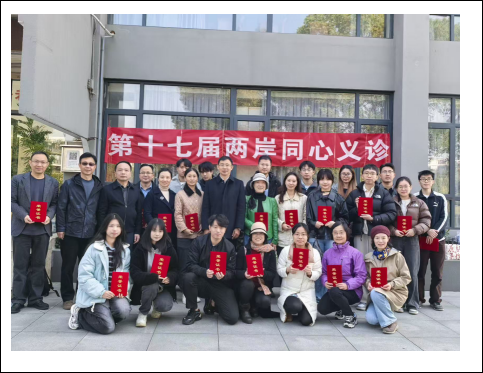 喜报！这位台青医生荣获2026年“湖北青年五四奖章”，背后故事太燃了！1132