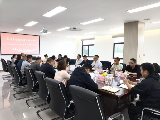 荆州市组织召开台商台胞联谊交流会43