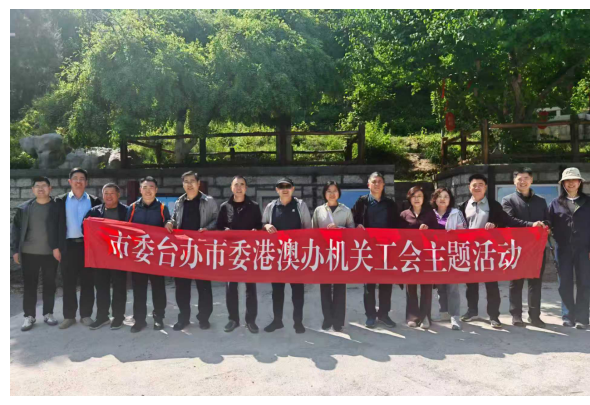 庆五一户外徒步暨世界地球日主题宣传活动新闻稿46