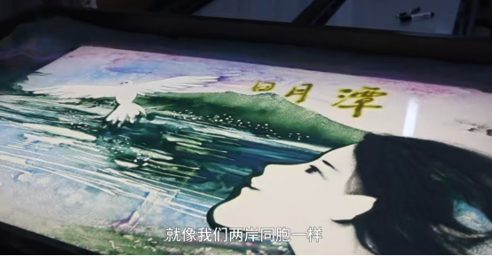 何素丹和她的台湾元素沙画作品85