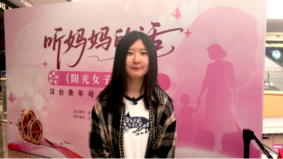 汉台青年共赴光影之约 文化共鸣深化两岸情谊949