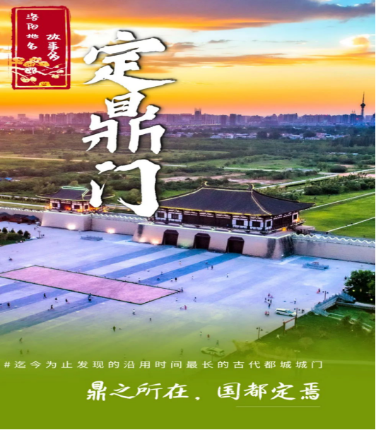 5月牡丹洛阳网站更新.3781 5月牡丹洛阳网站更新.3781