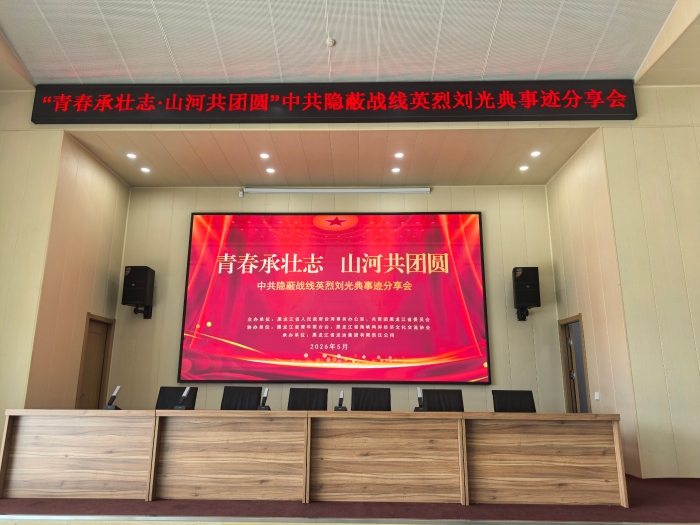 微信图片_20260512100202_2150_145
