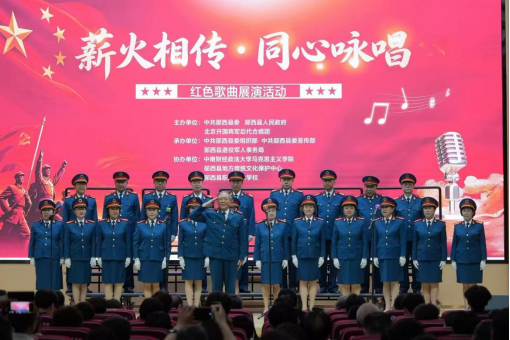 十堰市郧西县台办组织台属沉浸式感悟红色文化518