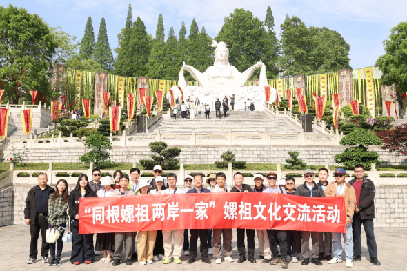 承一脉嫘祖文脉 聚两岸同胞同心  两岸青年踏春共赴文化之约30