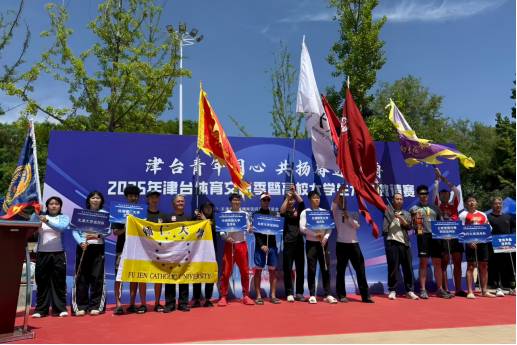 宝坻区举办2026年津台体育交流季—“津台青年同心 共扬奋进之舟”高校大学生龙舟邀请赛392 宝坻区举办2026年津台体育交流季—“津台青年同心 共扬奋进之舟”高校大学生龙舟邀请赛392