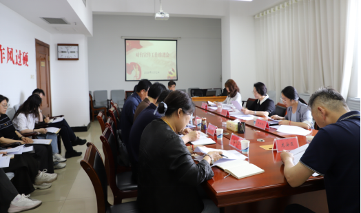 安阳市召开对台信息宣传工作推进会 (1)129