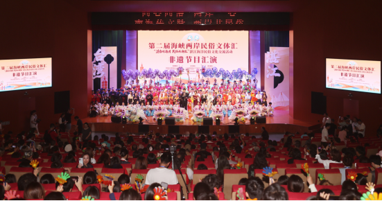 （新闻稿）同根同源、同文同俗！300多名台胞在湛体验海洋民俗文化365