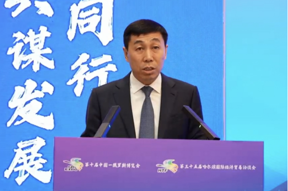 黑龙江省台联举办“携手同行 共谋发展”对台招商经贸考察活动451