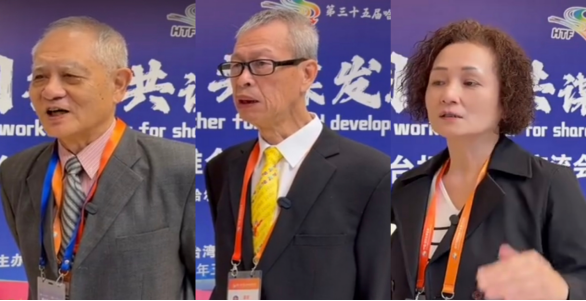 黑龙江省台联举办“携手同行 共谋发展”对台招商经贸考察活动1132