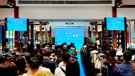 “汉”你一起“hua”东湖:汉台青年东湖共创行动在汉正式启动147 “汉”你一起“hua”东湖:汉台青年东湖共创行动在汉正式启动147