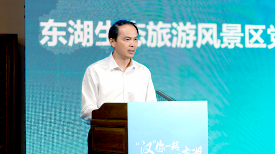 “汉”你一起“hua”东湖:汉台青年东湖共创行动在汉正式启动156 “汉”你一起“hua”东湖:汉台青年东湖共创行动在汉正式启动156