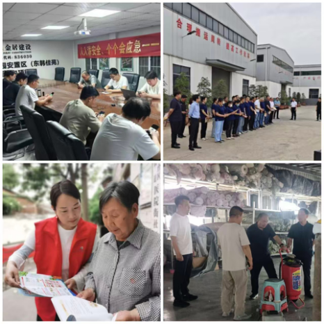 全省多地台办组织开展防灾减灾活动17 全省多地台办组织开展防灾减灾活动17
