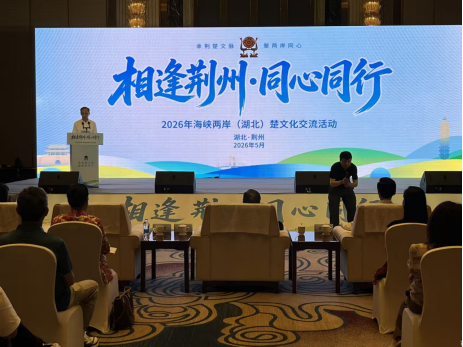 相逢荆州245
