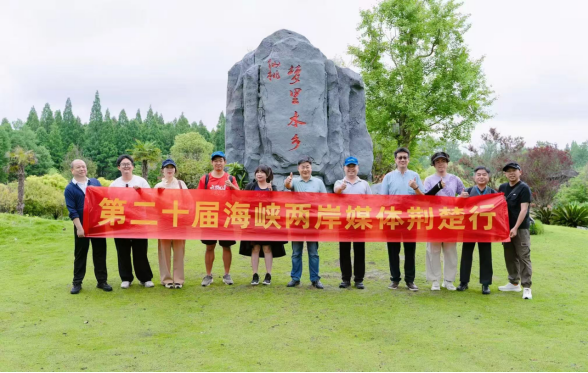 一鳝连两岸 水乡叙乡情154 一鳝连两岸 水乡叙乡情154