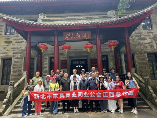 深化赣台家居产业交流167 深化赣台家居产业交流167