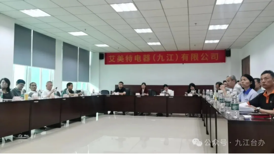 市台办组织市台协开展法律法规培训97
