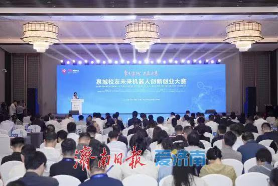 开局“十五五” 奋斗正当时·干事创业 担当尽责｜以赛引凤来，泉城何以成机器人产业“强磁场”752
