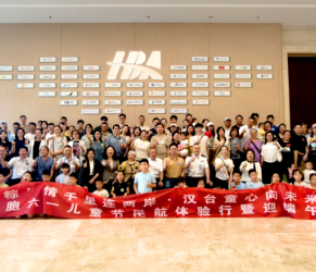 科创民俗双向赋能 汉台童心共绘融合发展未来