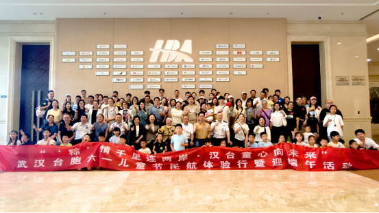 科创民俗双向赋能 汉台童心共绘融合发展未来(0531)87 科创民俗双向赋能 汉台童心共绘融合发展未来(0531)87