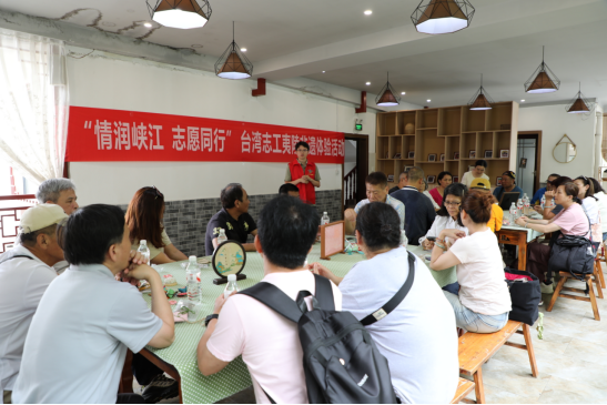 鄂台志工交流活动在宜昌夷陵举行17