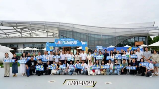 相约汤逊湖·两岸青年交流分享活动举行546 相约汤逊湖·两岸青年交流分享活动举行546