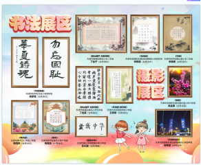 在津小台胞们共聚一堂 欢度六一儿童节246