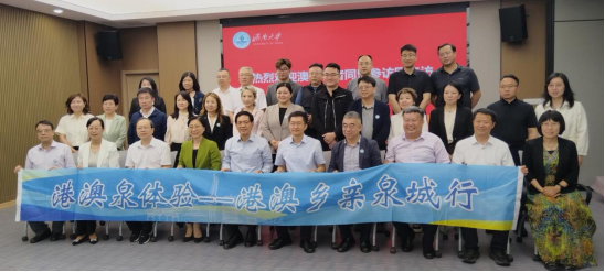 20260602澳门学者同盟首次来济南考察交流547 20260602澳门学者同盟首次来济南考察交流547