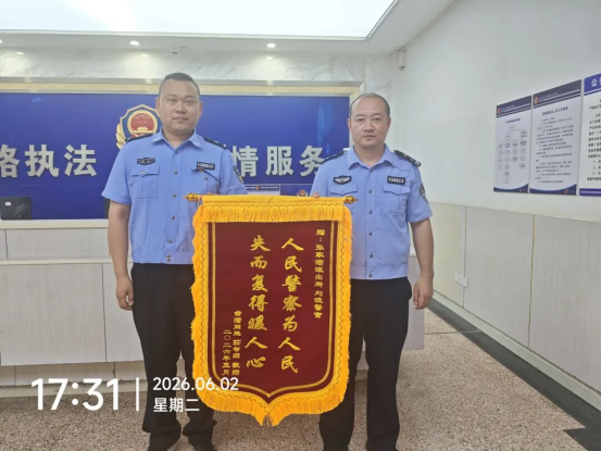 周华健,点赞武汉公安!1038 周华健,点赞武汉公安!1038