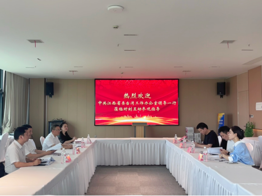 江西省委台办主任蔡清平调研478