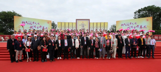 台湾同胞到新乡市参加比干文化旅游节100