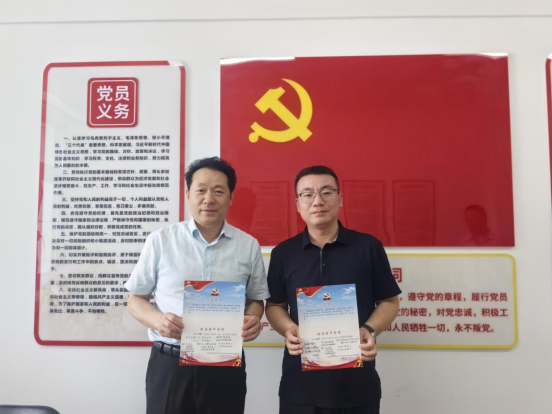 主题党日活动简报226