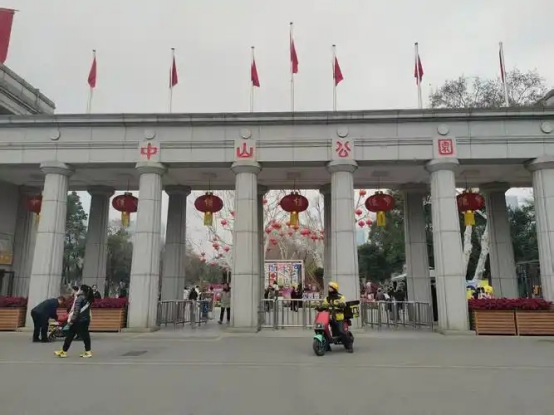 孙中山与武汉·纪念印记（三）丨园林春秋——走进草木深处的百年初心700