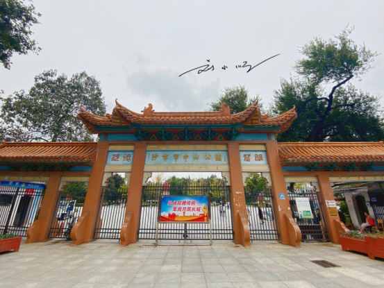 孙中山与武汉·纪念印记（三）丨园林春秋——走进草木深处的百年初心1822
