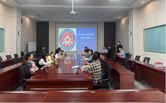 筑牢安全底线 护航生产平安——信阳市潢川县台办联合应急管理局开展台资企业安全生产专题培训164 筑牢安全底线 护航生产平安——信阳市潢川县台办联合应急管理局开展台资企业安全生产专题培训164