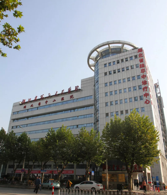 孙中山与武汉·纪念印记（四）丨中山之名 · 武汉之魂 —— 医院、广场、战舰上的百年回响1136