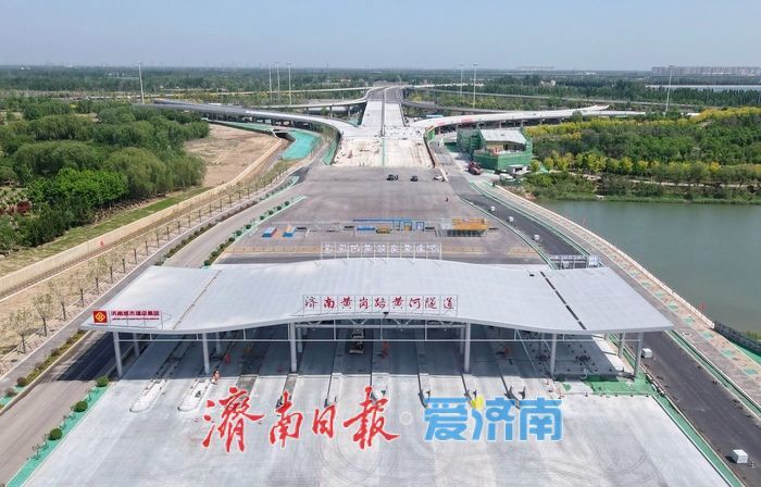趵眼丨济南以交通能级之“进” 支撑城市发展之“跃”1131 趵眼丨济南以交通能级之“进” 支撑城市发展之“跃”1131