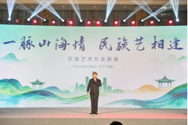 0609一脉山海情 民族艺相逢（发布版）120