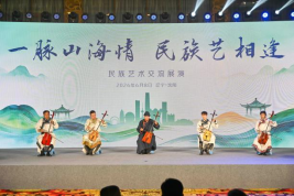0609一脉山海情 民族艺相逢（发布版）173