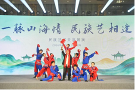 0609一脉山海情 民族艺相逢(发布版)175 0609一脉山海情 民族艺相逢(发布版)175